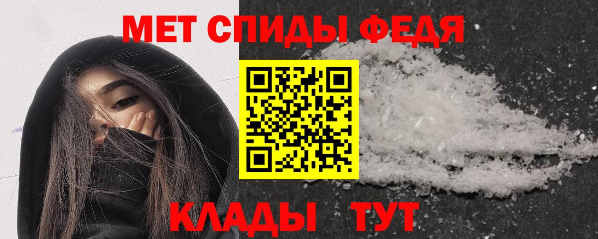Амфетамин Premium  маркетплейс как зайти  Элиста  Вход с VPN 