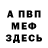 COCAIN Эквадор ChortowSilver