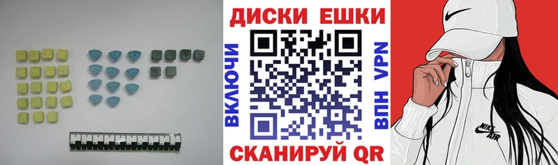 где найти наркотики  Элиста  Ecstasy TESLA 