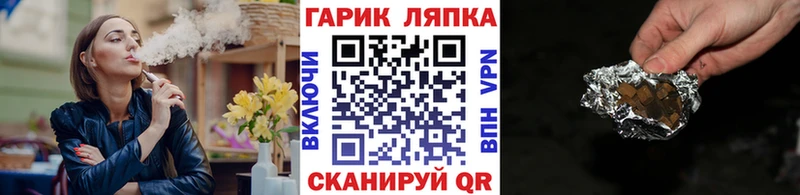 ГАШ ice o lator  купить наркотики сайты  Элиста 