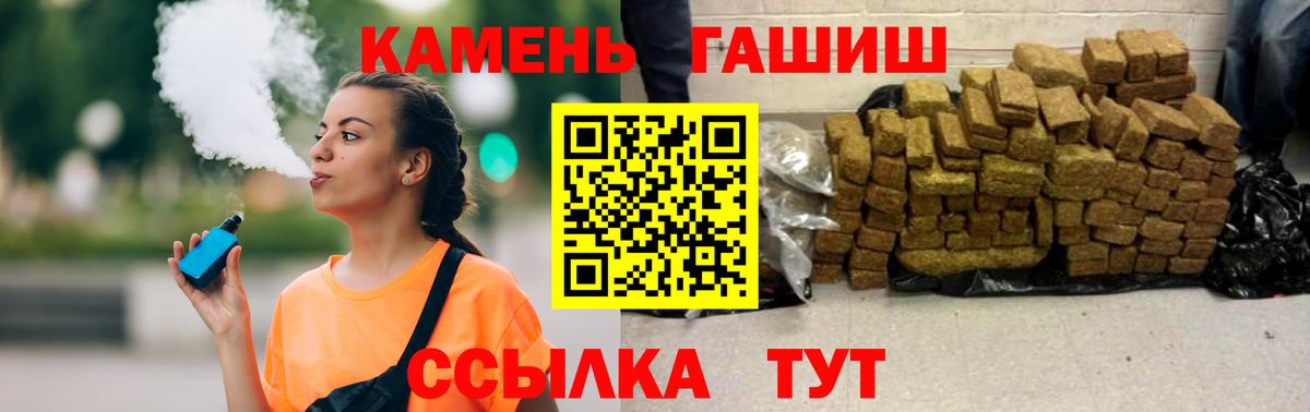 Гашиш AMNESIA HAZE  ГАШ ice o lator  где купить наркоту  Вход с VPN  Элиста 