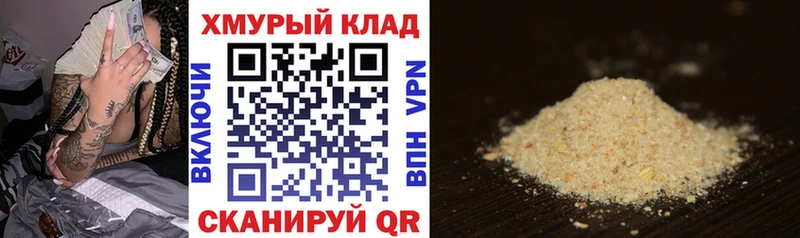 ГЕРОИН афганец  Элиста 