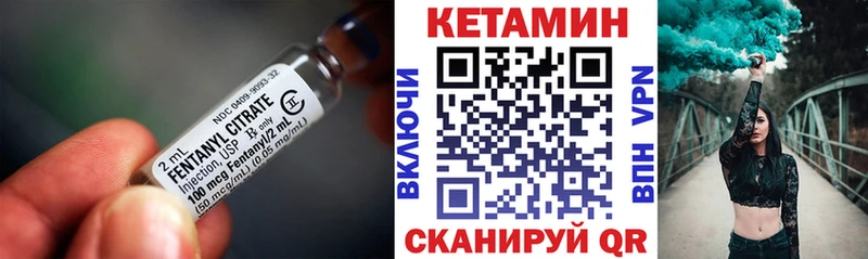 Кетамин ketamine  Элиста 