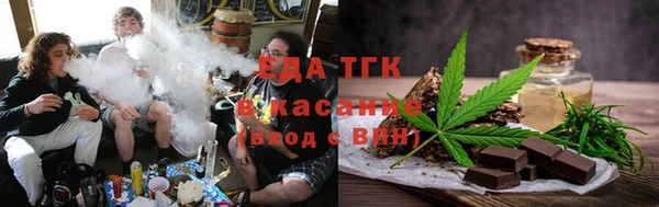 кокаин перу Новозыбков