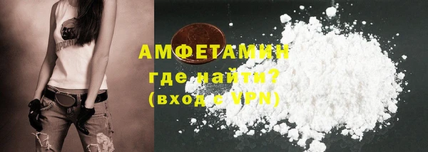 молекула духа Новокубанск