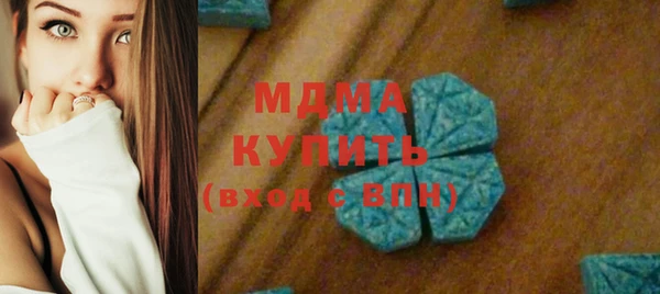 твердый Новодвинск