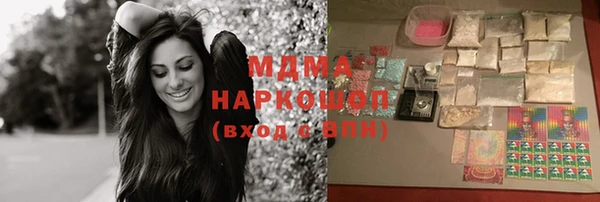 молекула духа Новокубанск