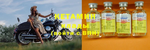 кокаин перу Новозыбков