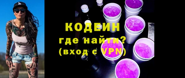 кокаин премиум Валуйки
