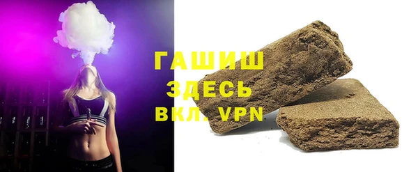 мефедрон мука Нея
