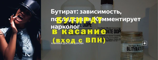 мяу мяу мука Бутурлиновка