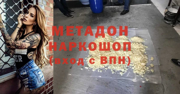 твердый Новодвинск