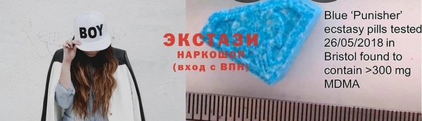 кокаин перу Новозыбков