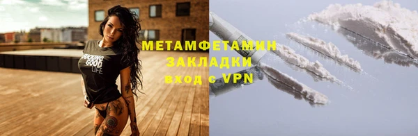 твердый Новодвинск