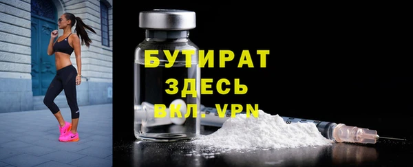 молекула духа Новокубанск