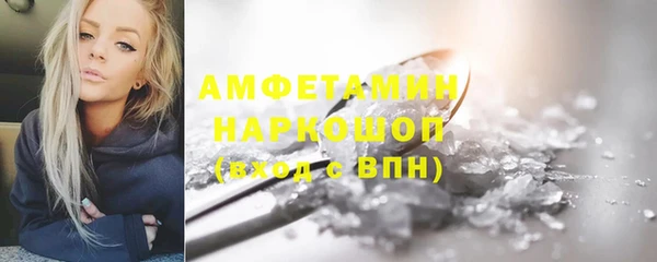 кокаин перу Новозыбков