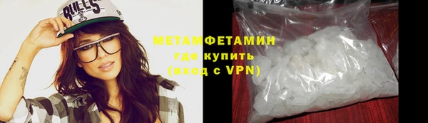 кокаин перу Новозыбков