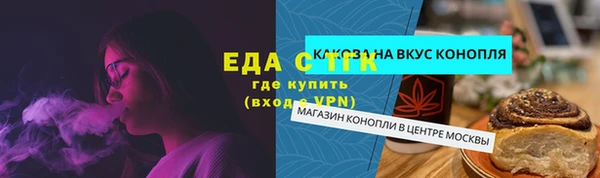 мет Болотное