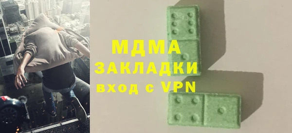 кокаин перу Новозыбков