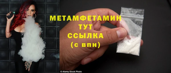 молекула духа Новокубанск