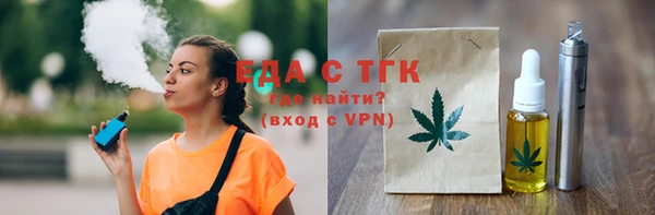 молекула духа Новокубанск