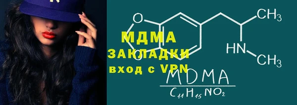 твердый Новодвинск
