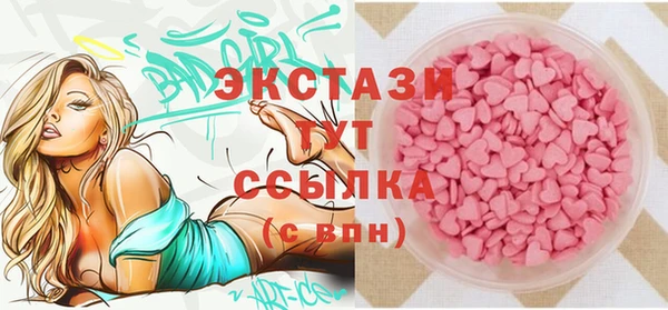 кокаин перу Новозыбков