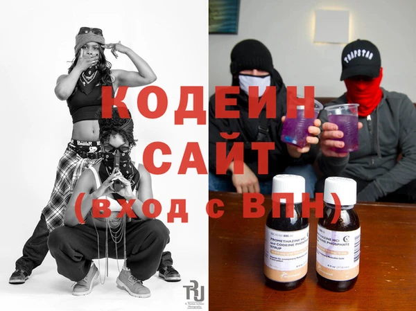 молекула духа Новокубанск