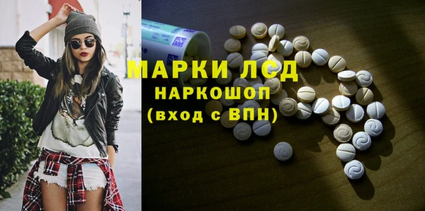 кокаин перу Новозыбков