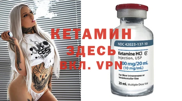кокаин перу Новозыбков