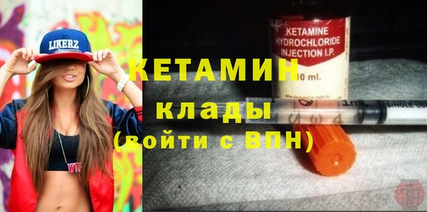 молекула духа Новокубанск