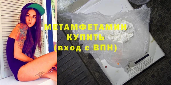 кокаин перу Новозыбков