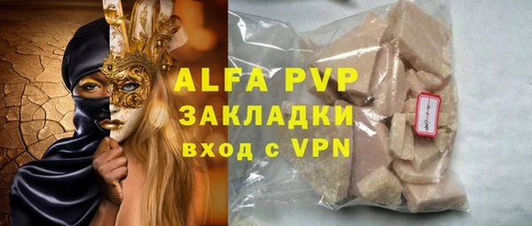 MESCALINE Нефтегорск