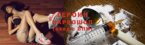 молекула духа Новокубанск