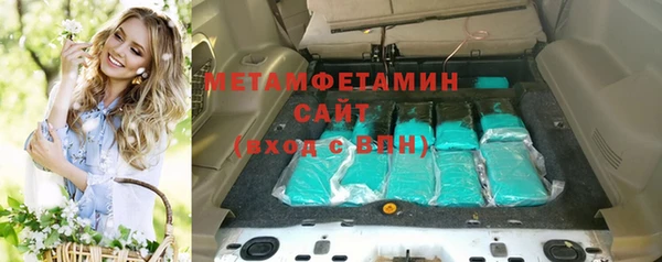 кокаин перу Новозыбков