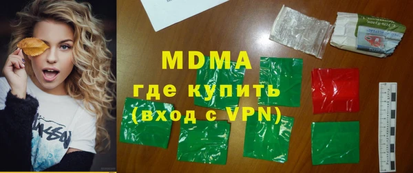 молекула духа Новокубанск