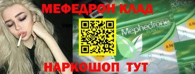 герыч Кинель