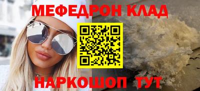 альфа пвп VHQ Кингисепп