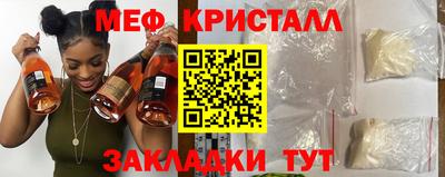 герыч Кинель