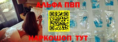альфа пвп VHQ Кингисепп