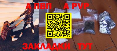 альфа пвп VHQ Кингисепп