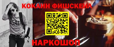 альфа пвп VHQ Кингисепп