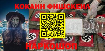 герыч Кинель