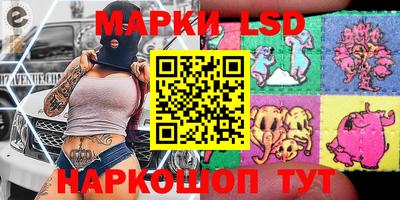 ПСИЛОЦИБИНОВЫЕ ГРИБЫ Конаково