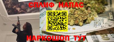 герыч Кинель