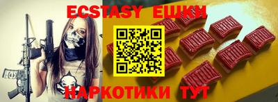 альфа пвп VHQ Кингисепп