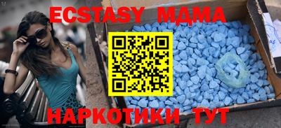 альфа пвп VHQ Кингисепп