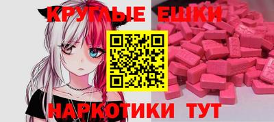 альфа пвп VHQ Кингисепп