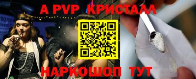 героин Комсомольск-на-Амуре