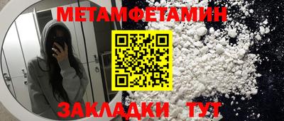 герыч Кинель